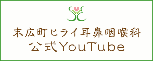 公式YouTube