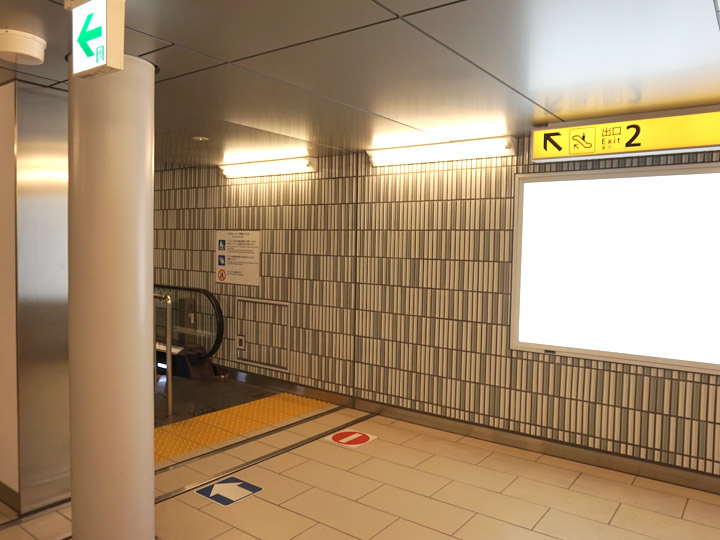 2番出口の方に進むとエスカレーターがあります